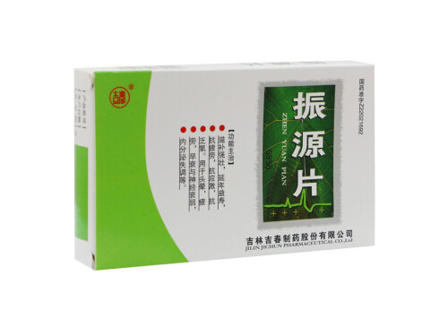 振源片对肝脏有好处吗 振源片是大补元气的吗