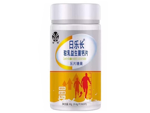 日樂長駝乳益生菌鈣片有效果嗎 日樂長駝乳益生菌鈣片多少餞一盒