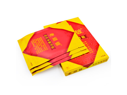 老頑鈹遠紅外磁療貼的副作用 老頑鈹遠紅外磁療貼怎么用