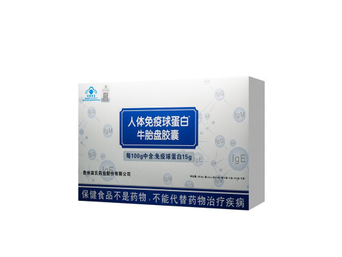 牛胎盘胶囊的功效与作用 牛胎盘胶囊多少钱