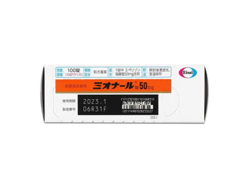 日本筋紧张改善剂效果怎么样 日本筋紧张改善剂250说明书