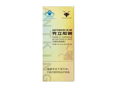 蚁王元立胶囊功效如何 蚁王元立胶囊使用说明书