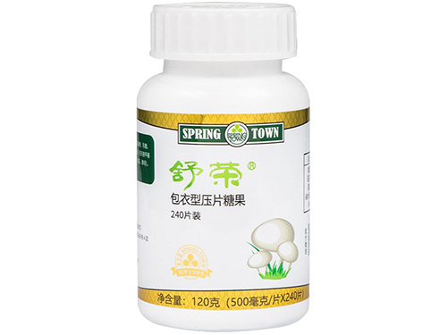 春芝堂舒荣片的作用 春芝堂舒荣可以敷脸吗