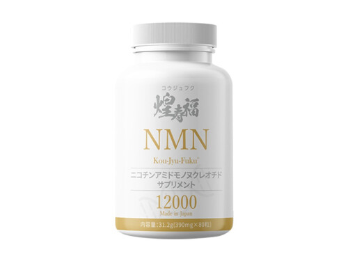 日本煌寿福干什么的 日本煌寿福NMN怎么样