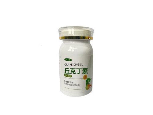丘克丁的功效与作用及禁忌 丘克丁多少钱