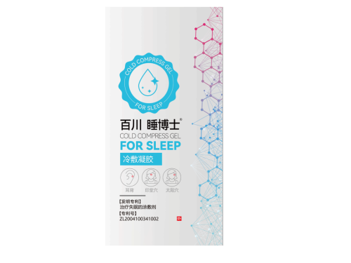 睡博士冷敷凝膠好用嗎 睡博士冷敷凝膠多少錢(qián)一盒
