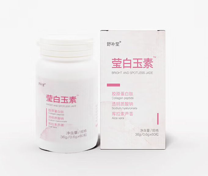 舒补堂白玉素有什么作用 舒补堂莹白玉素价格