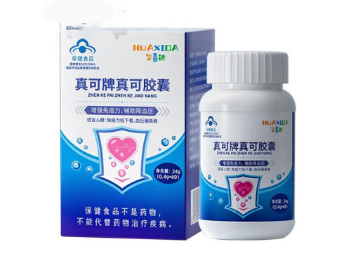 真可牌真可胶囊功效与作用 真可牌真可胶囊可以降血压吗