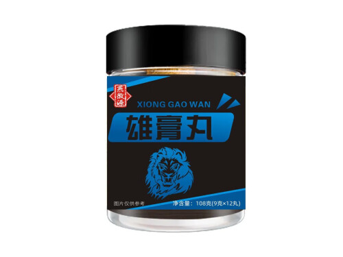 雄膏丸对男性有什么好处 雄膏丸使用说明
