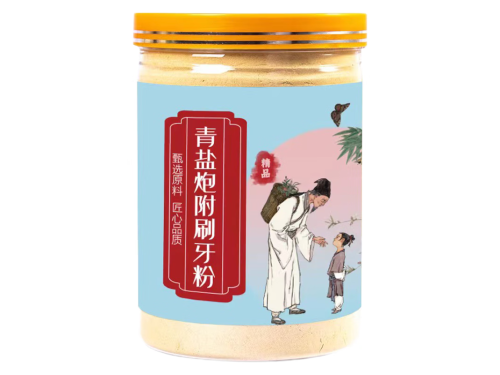 青盐炮附刷牙粉有毒吗 青盐炮附刷牙粉用法