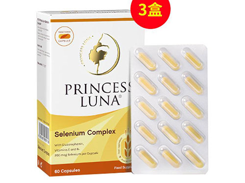 成康贝健硒软胶囊能提高免疫力吗 成康贝健硒软胶囊怎么吃