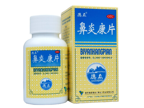 德众鼻炎康片儿童可以吃吗 德众鼻炎康片可以长期吃吗