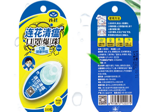 连花清瘟口罩爆珠的作用 连花清瘟口罩爆珠对身体有害吗