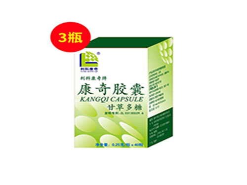 康奇膠囊有依賴性嗎 康奇膠囊吃多久有效
