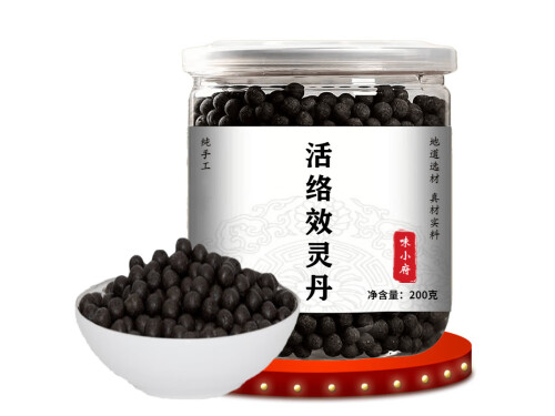 活洛效灵丹说明书 活洛效灵丹禁忌