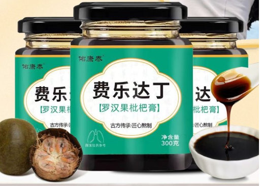 费乐达丁安全吗 费乐达丁药店有吗