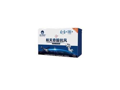 航天奇酸抗风管用吗 航天奇酸抗风副作用