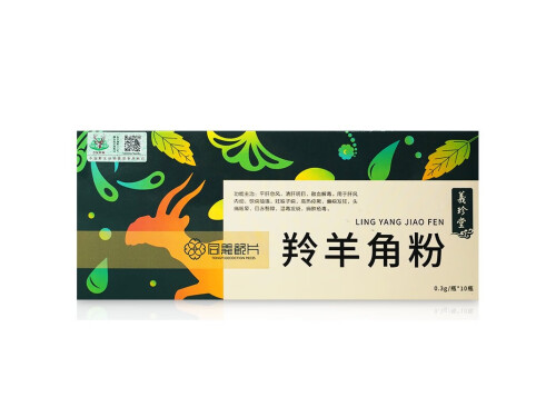 羚羊角粉是什么 羚羊角粉怎样鉴别真假呢