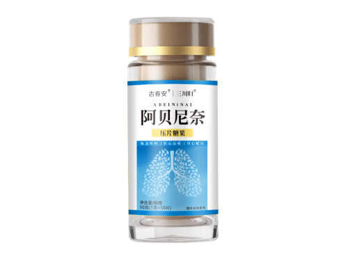 阿贝尼奈的功效是真的吗 阿贝尼奈清肺效果怎么样