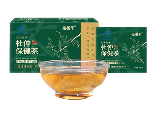 八滋养保健茶有助提高免疫力,瑞思增强免疫力片?怎么样
