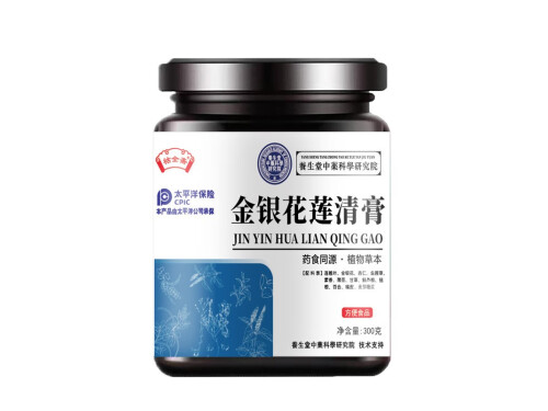 金银花莲清膏有什么作用 金银花莲清膏有没有副作用