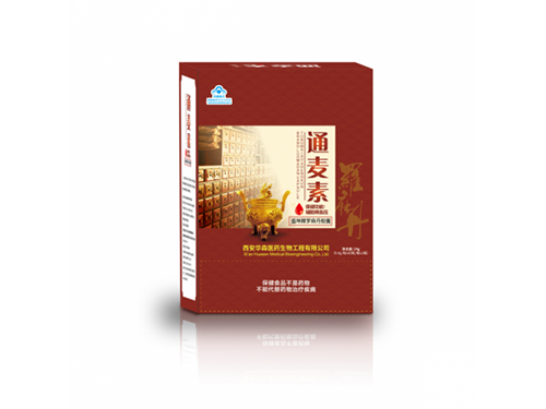 通麦素能降低血压吗 通麦素价格
