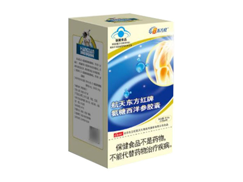航天东方红氨糖西洋参胶囊成分 航天东方红牌氨糖西洋参胶囊在哪买