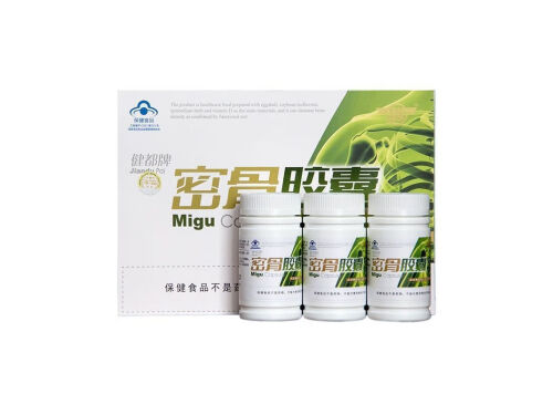 健都牌密骨胶囊真假 健都牌密骨胶囊说明书