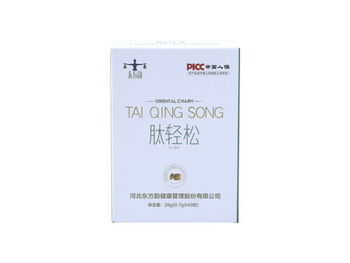 华北制药肽轻松正规吗 华北制药肽轻松说明书