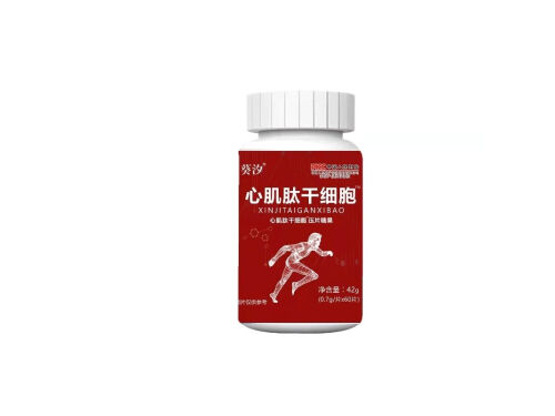 心血活力肽壓片糖果是真的嗎 心血活力肽壓片糖果多少錢