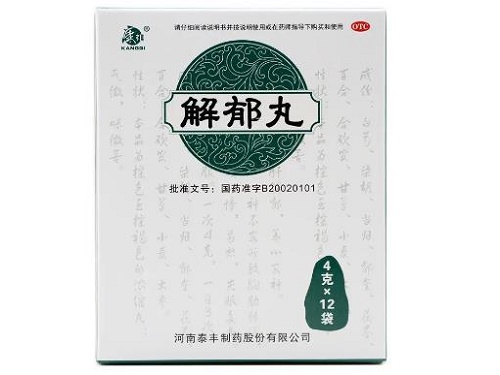 解郁丸和逍遥丸哪个好 解郁丸为什么那么贵