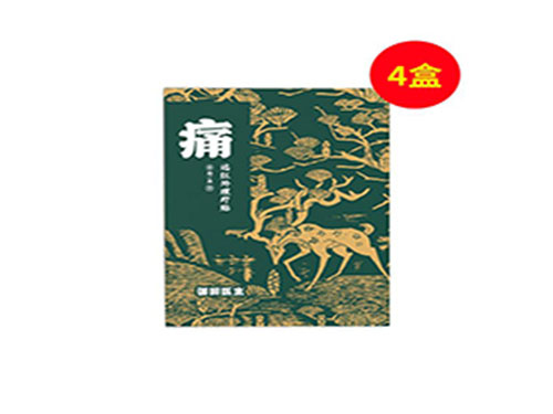 御田医生胃炎贴是真的吗 御田医生胃炎贴怎么贴