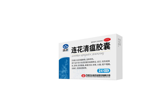 新冠阳性吃了莲花清瘟多久转阴 新冠转阴后还吃连花清瘟吗