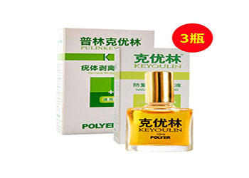 普林克優(yōu)林