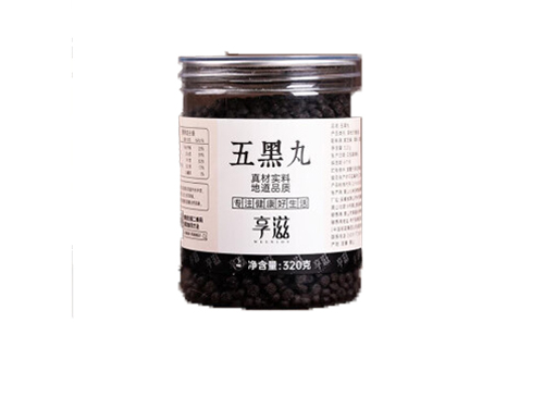 五黑丸管用吗 五黑丸有副作用吗