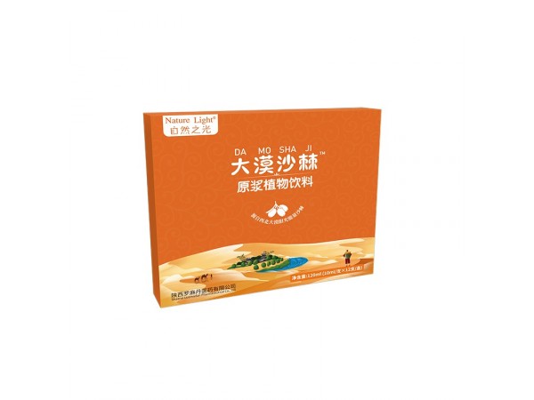 大漠沙棘是什么 大漠沙棘适用人群