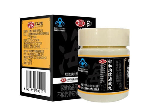 汇仁海狗丸有什么作用 汇仁海狗丸价格