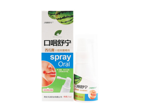 秀岩堂咽舒宁的作用 秀岩堂咽舒宁粉说明书