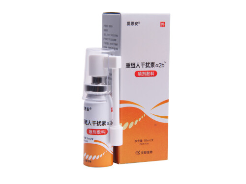 干扰素雾化吸入说明书 干扰素雾化多少钱一支