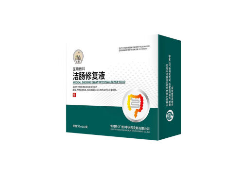 祖醫(yī)堂結(jié)腸修復(fù)液有用嗎 祖醫(yī)堂結(jié)腸修復(fù)液國(guó)藥準(zhǔn)字號(hào)嗎