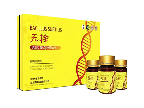 真福酶1号纳清片有效吗 真福酶1号纳清片哪能买到