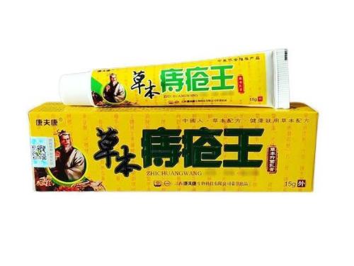 痔立克冷敷凝膠效果怎么樣 痔立克冷敷凝膠怎么用