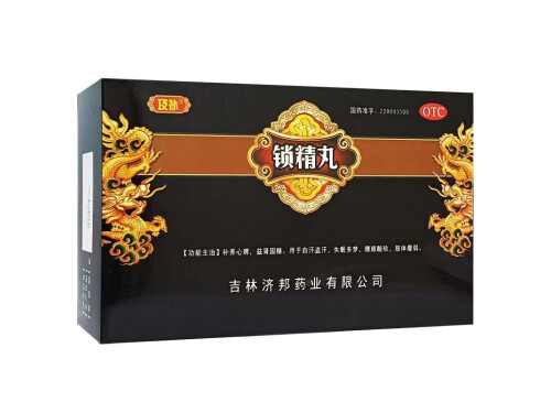 锦立欣锁精丸咋样  锦立欣锁精丸有啥反应