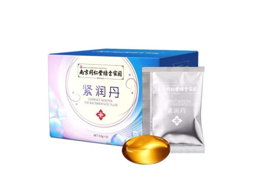 南京同仁堂绿金家园紧润丹效果怎么样 南京同仁堂绿金家园紧润丹价格