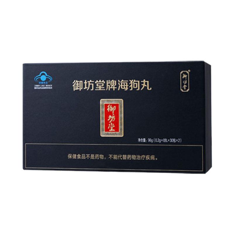 黄金力丸能提高性功能吗 黄金力丸吃多久见效