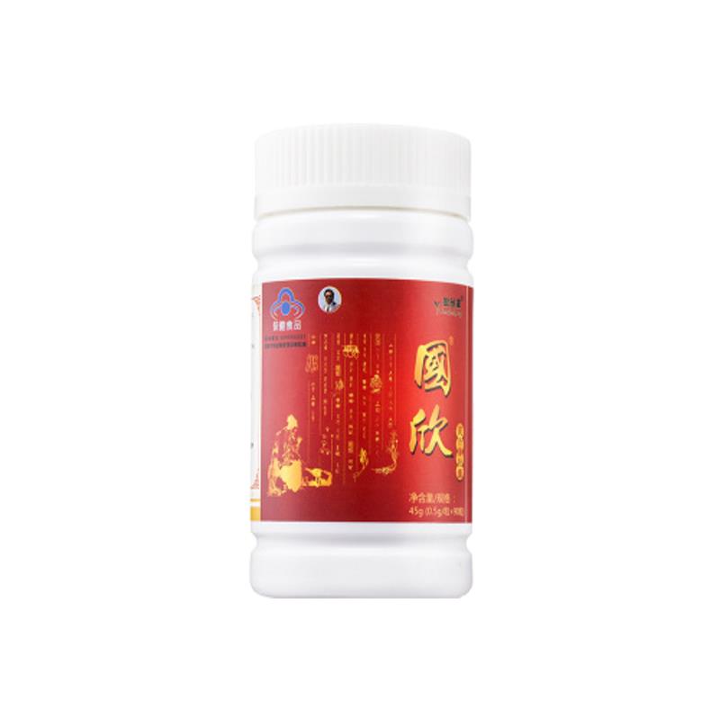国欣胶囊是真的吗 国欣胶囊的十大功效