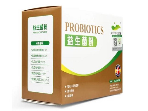 45度的水会杀死益生菌吗 益生菌什么时间段吃效果好