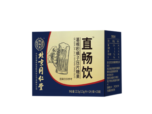 仁和葛根枳椇子壓片糖果解酒嗎 仁和葛根枳椇子壓片糖果的使用方法
