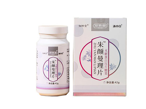 芊滋雪颜膏效果怎么样 芊滋雪颜膏在哪里买