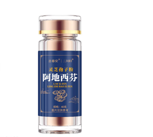 阿地西芬的作用是什么 阿地西芬药店有卖吗